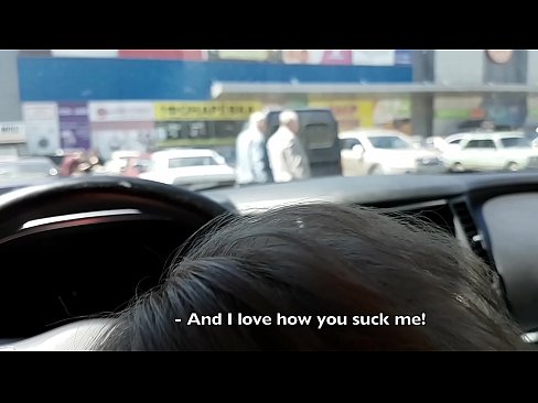 ❤️ Direkt auf dem Parkplatz vor dem Supermarkt gelutscht ❤❌ Porno bei de.hentai-id-tv.ru